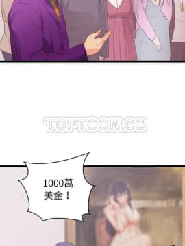 初戀的女兒 1-50話[完結]_31_1295