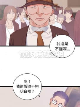 初戀的女兒 1-50話[完結]_31_1294