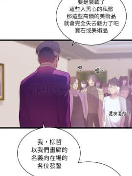 初戀的女兒 1-50話[完結]_31_1293