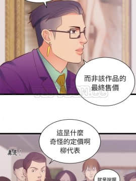 初戀的女兒 1-50話[完結]_31_1291