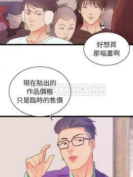 初戀的女兒 1-50話[完結]_31_1290