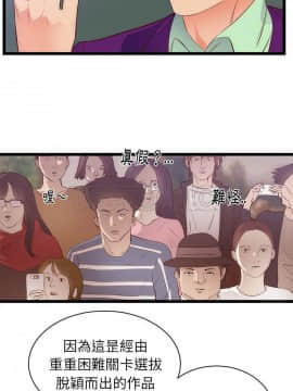 初戀的女兒 1-50話[完結]_31_1289