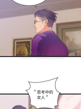 初戀的女兒 1-50話[完結]_31_1288