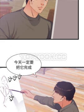 初戀的女兒 1-50話[完結]_30_1278