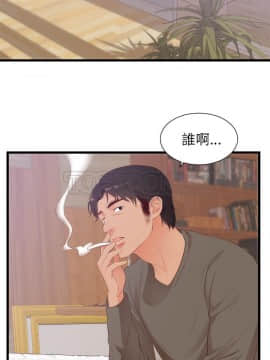 初戀的女兒 1-50話[完結]_30_1271