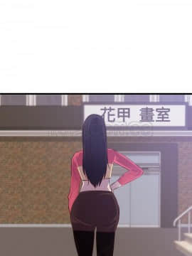初戀的女兒 1-50話[完結]_30_1270