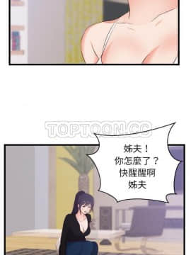 初戀的女兒 1-50話[完結]_30_1268