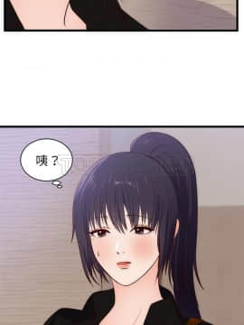 初戀的女兒 1-50話[完結]_30_1263