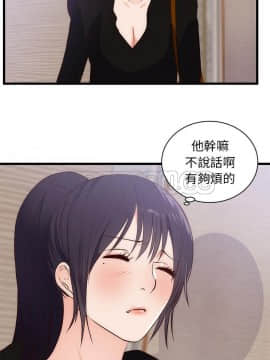 初戀的女兒 1-50話[完結]_30_1262