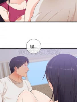 初戀的女兒 1-50話[完結]_30_1256