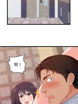 初戀的女兒 1-50話[完結]_29_1254