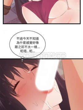 初戀的女兒 1-50話[完結]_29_1248