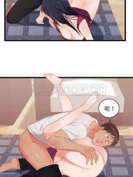 初戀的女兒 1-50話[完結]_29_1246