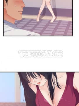 初戀的女兒 1-50話[完結]_29_1237