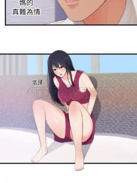 初戀的女兒 1-50話[完結]_29_1235