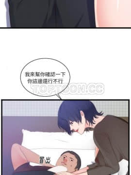 初戀的女兒 1-50話[完結]_28_1229