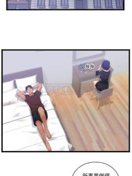 初戀的女兒 1-50話[完結]_28_1227