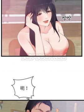 初戀的女兒 1-50話[完結]_28_1225