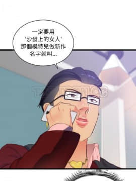 初戀的女兒 1-50話[完結]_28_1222
