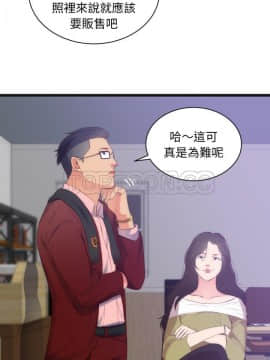 初戀的女兒 1-50話[完結]_28_1219