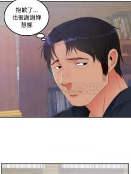 初戀的女兒 1-50話[完結]_27_1185