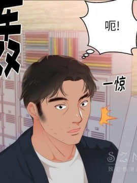 初戀的女兒 1-50話[完結]_24_1130