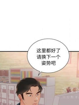 初戀的女兒 1-50話[完結]_24_1128