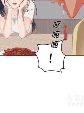 初戀的女兒 1-50話[完結]_23_1039