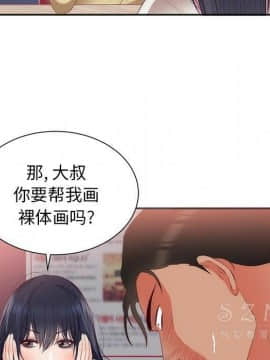 初戀的女兒 1-50話[完結]_23_1038