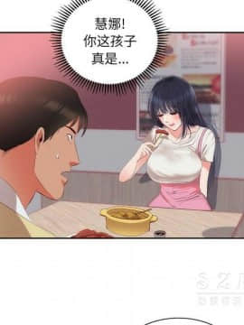 初戀的女兒 1-50話[完結]_23_1035
