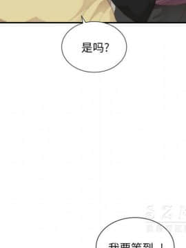 初戀的女兒 1-50話[完結]_24_1111