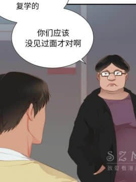 初戀的女兒 1-50話[完結]_24_1110