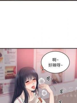 初戀的女兒 1-50話[完結]_23_1029