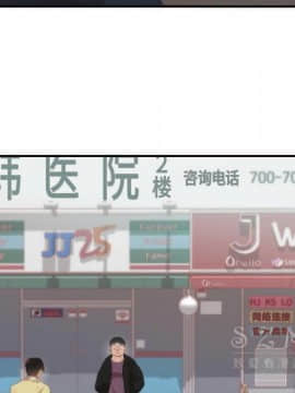 初戀的女兒 1-50話[完結]_24_1107
