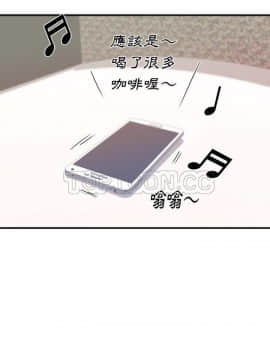 初戀的女兒 1-50話[完結]_26_1179