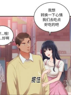 初戀的女兒 1-50話[完結]_23_1027