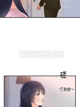 初戀的女兒 1-50話[完結]_26_1178
