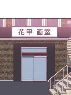 初戀的女兒 1-50話[完結]_22_0942