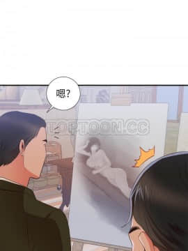 初戀的女兒 1-50話[完結]_26_1174
