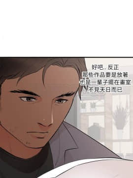 初戀的女兒 1-50話[完結]_26_1169