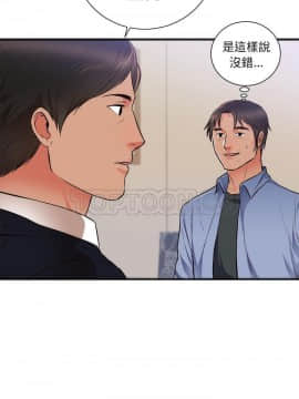 初戀的女兒 1-50話[完結]_26_1165