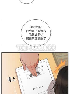 初戀的女兒 1-50話[完結]_26_1164