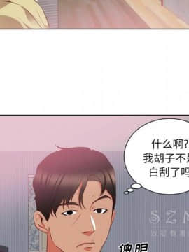 初戀的女兒 1-50話[完結]_22_0940