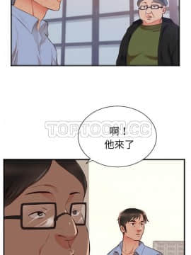 初戀的女兒 1-50話[完結]_26_1158