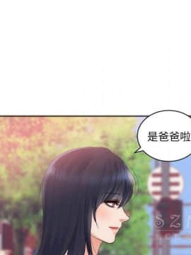 初戀的女兒 1-50話[完結]_23_1023