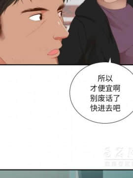 初戀的女兒 1-50話[完結]_24_1102