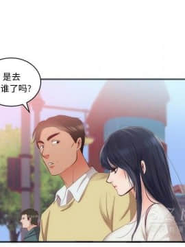 初戀的女兒 1-50話[完結]_23_1022