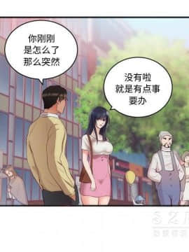初戀的女兒 1-50話[完結]_23_1021