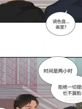 初戀的女兒 1-50話[完結]_24_1100