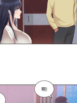 初戀的女兒 1-50話[完結]_22_0936